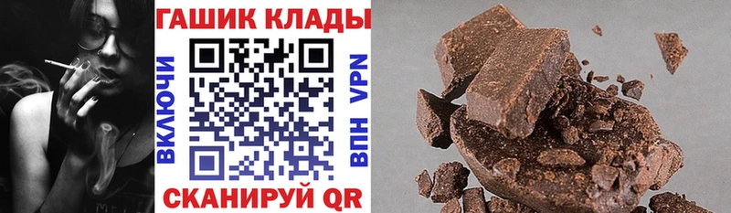 Купить наркотик Цимлянск МАРИХУАНА  Меф  APVP  ГАШИШ  Кокаин 
