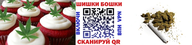 магазин продажи наркотиков Цимлянск Cannafood конопля