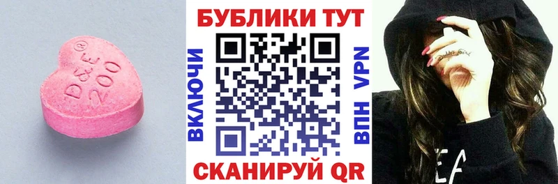 наркота  Цимлянск  Экстази диски 