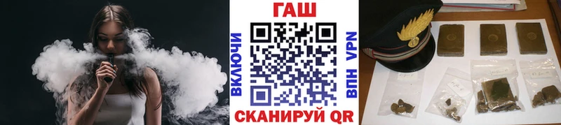 Гашиш убойный  Цимлянск 