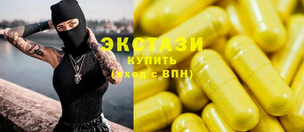 кокаин премиум Арсеньев