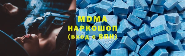 apvp Аркадак