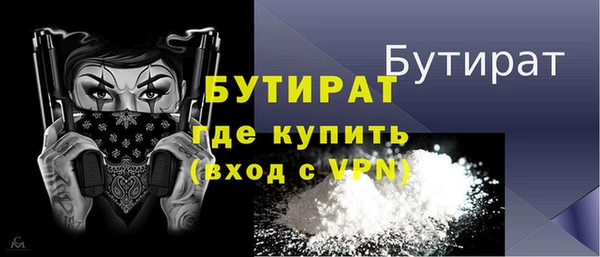 кокаин премиум Арсеньев