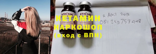 кокаин премиум Арсеньев