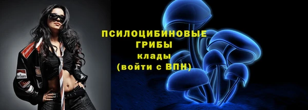 кокаин премиум Арсеньев