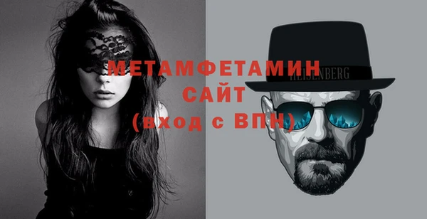 кокаин премиум Арсеньев