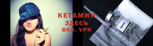 кокаин премиум Арсеньев