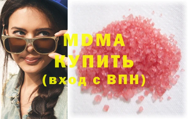 кокаин премиум Арсеньев