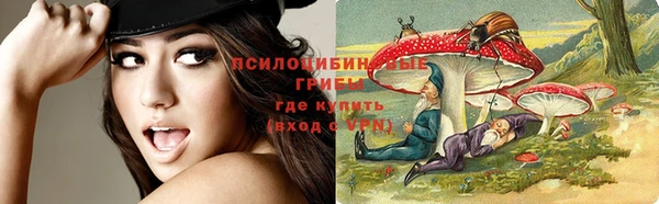 кокаин премиум Арсеньев