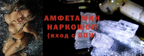 кокаин премиум Арсеньев