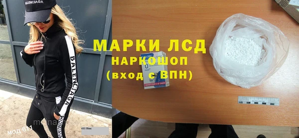 кокаин премиум Арсеньев