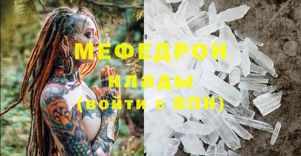 кокаин премиум Арсеньев