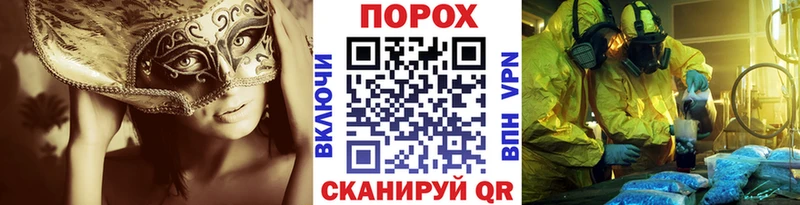 нарко площадка клад  Цимлянск  МЕТАМФЕТАМИН пудра 